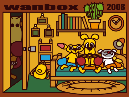 wanbox